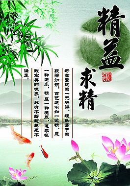 企業(yè)文化