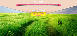 淘寶首頁(yè)