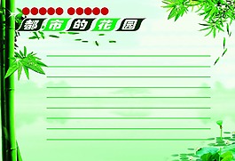企業(yè)文化
