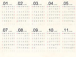 2013日歷PSD