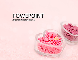 愛心盒子粉色糖果ppt模板