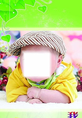 寶寶百天展架