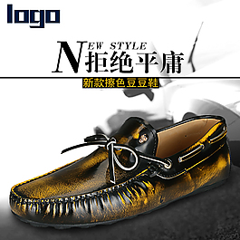 主圖設(shè)計