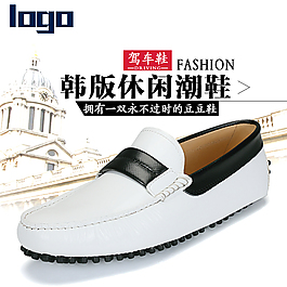 淘寶主圖