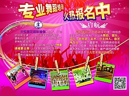 天悅瑜伽培訓