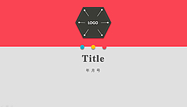 扁平化簡潔大氣工作總結(jié)ppt模板