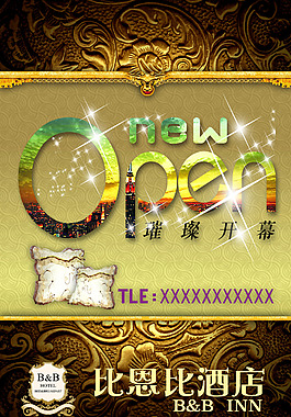 open开盘