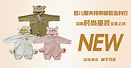 新品上市促銷海報素材