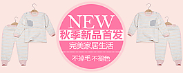服裝海報設計