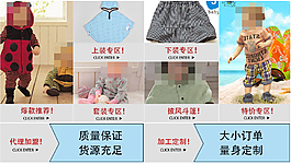 店鋪產品展示素材
