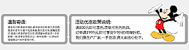店铺满减素材下载