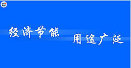 文字广告条制作动画