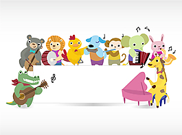 動物音樂會