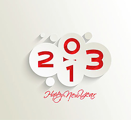 2013新年快樂69
