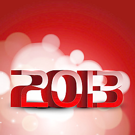 2013新年快樂63