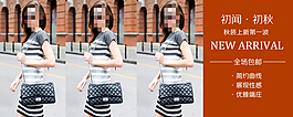 淘寶banner