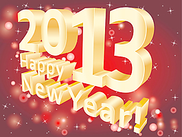 2013新年快樂45