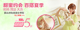 淘寶鞋業(yè)海報(bào)設(shè)計(jì)