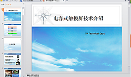 大氣沉穩(wěn)商務(wù)PPT
