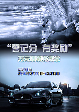 活动