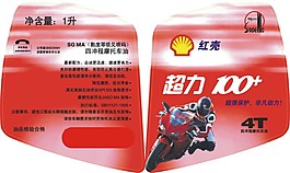 潤(rùn)滑油