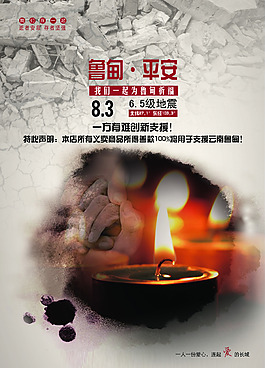 魯?shù)椤て桨?/>
                            </a>
                            <div   id=