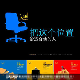 個(gè)人簡(jiǎn)歷PPT模板