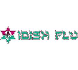 idish流感