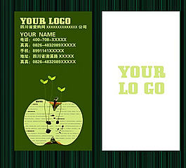 水果行業名片素材