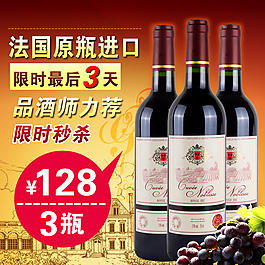 天貓?zhí)詫氈蓖ㄜ嚪诸悎D促銷圖