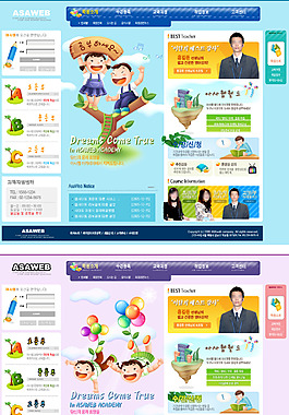 幼兒啟蒙教育網站網頁模板