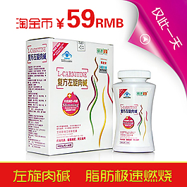 淘寶直通車促銷主圖分類圖