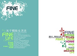 时尚杂志封面设计