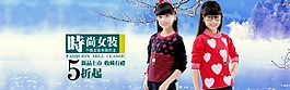 淘寶輪播海報