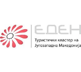 ЕДЕН-Туристичкикластерна