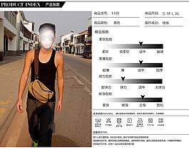 男士背心寶貝詳情介紹商品指數