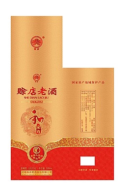 合家尊包装设计方案