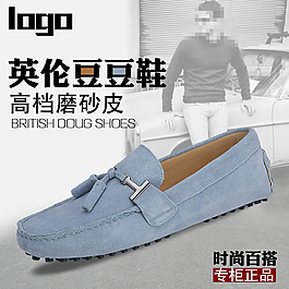 主圖設(shè)計(jì) 淘寶