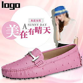 淘宝主图设计女鞋