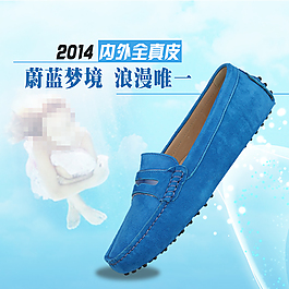淘寶素材源文件