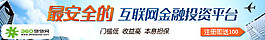 banner設(shè)計