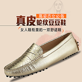 淘寶