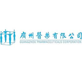 广州医药股份有限公司