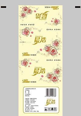 抽紙包裝