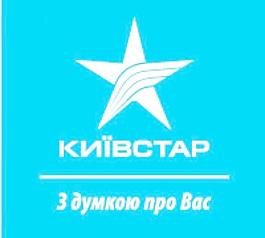 kiyvstar