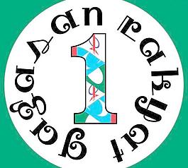 馬來(lái)西亞人民gagasan