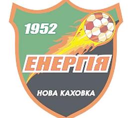FK enerhiya新卡霍夫卡