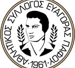 evagoras帕福斯