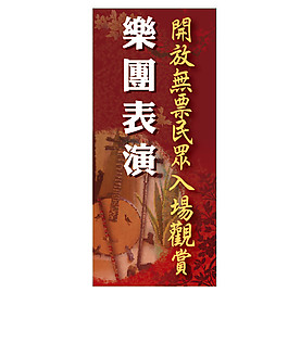 立牌