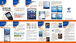 物料設計手冊